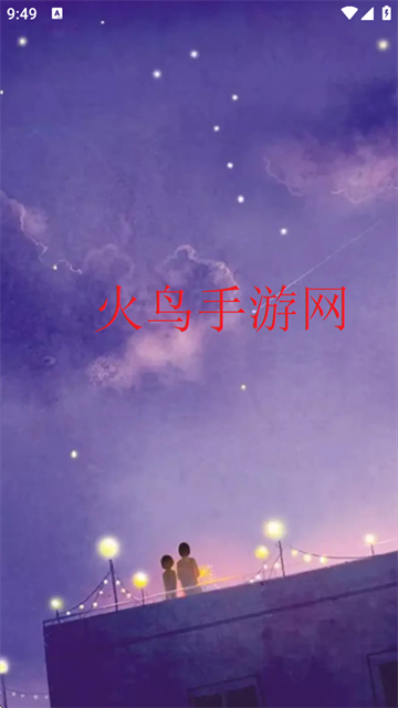 可甜app最新版 可甜app最新版