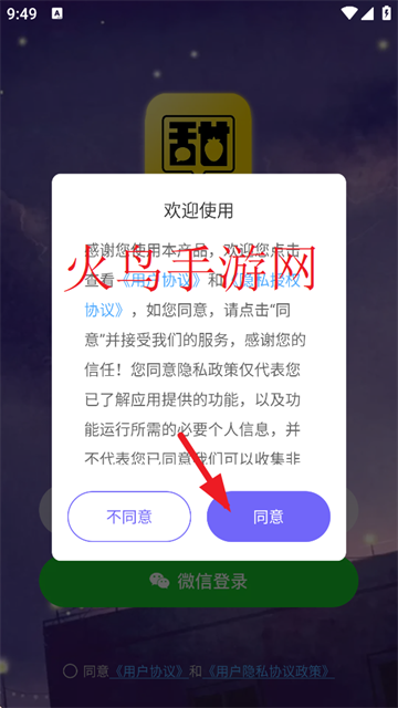 可甜app最新版 可甜app最新版