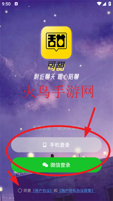 可甜app最新版 可甜app最新版