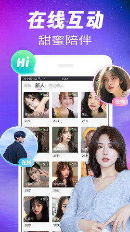 可甜app最新版 可甜app最新版