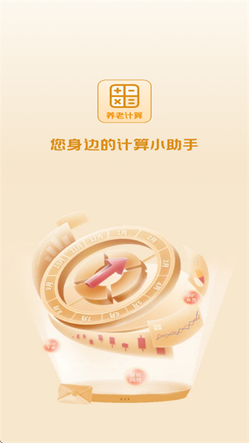 �������Ͻ����app