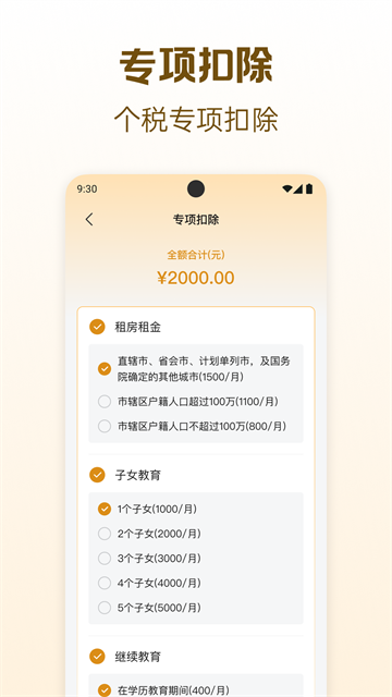 �������Ͻ����app