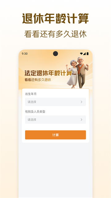 �������Ͻ����app