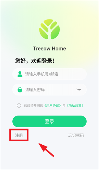 Treeow Home app