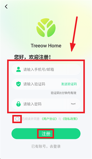 Treeow Home app