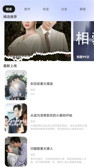 金剧有赏app 金剧有赏app