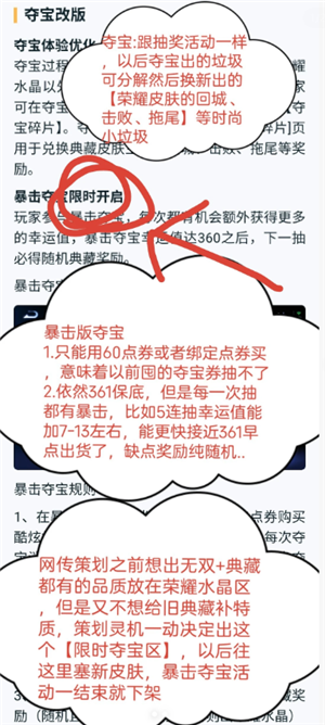 ������ҫ�����ᱦ����� ���߱����ᱦ����һ��