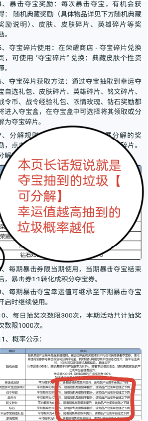 ������ҫ�����ᱦ����� ���߱����ᱦ����һ��