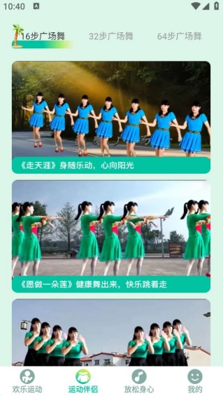 ���мƲ�app�ֻ���