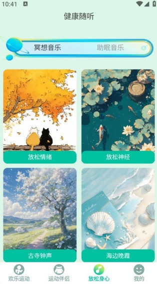 ���мƲ�app�ֻ���