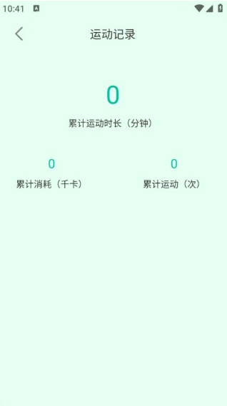 ���мƲ�app�ֻ���