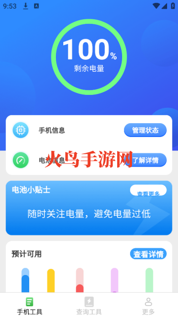 ���ܹ��������°�