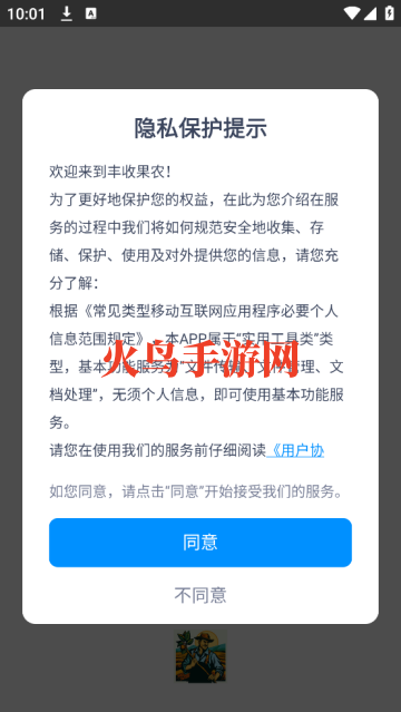 ���չ�ũ�ٷ���