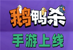 ��Ѽɱ���ι������ ��Ѽɱ���κ͵��Ի�ͨ��