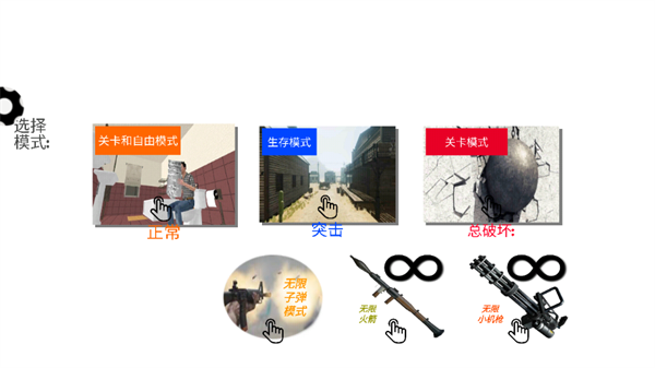 ����ǹ��֮���ط�����׿��