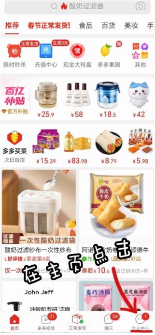 ƴ������ú���ô�ر� ƴ������ú󸶹رպ����ٿ�ͨ��