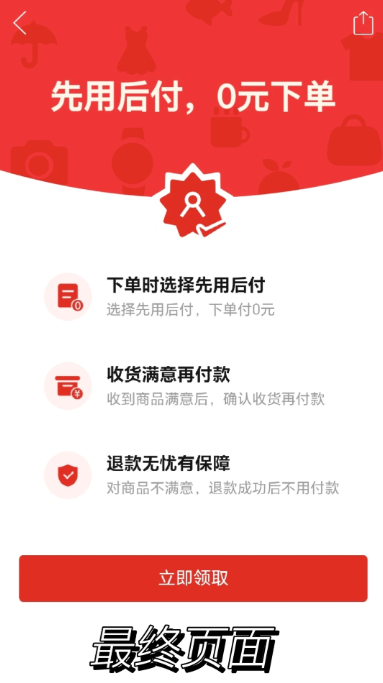 ƴ������ú���ô�ر� ƴ������ú󸶹رպ����ٿ�ͨ��