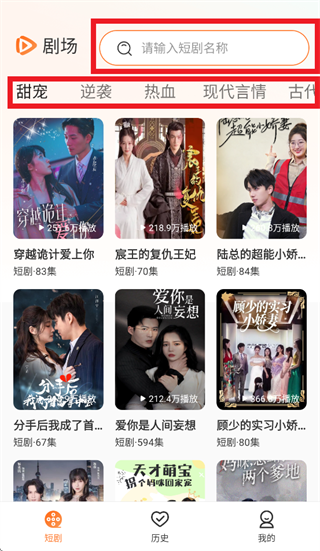 悟圣免费短剧app 悟圣免费短剧app