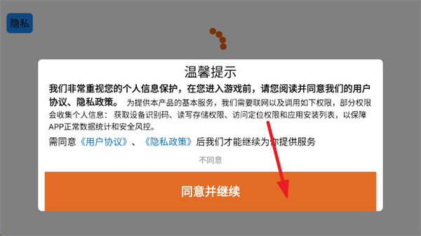 �����ȫ��ս����Ϸ