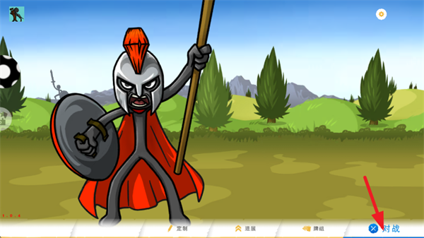 �����ȫ��ս����Ϸ