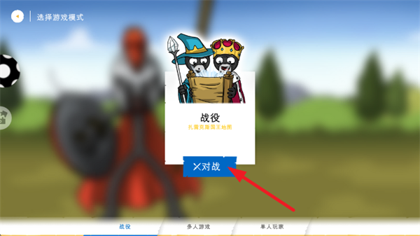 �����ȫ��ս����Ϸ