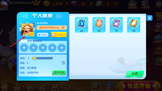 ���ִ��˶�������������