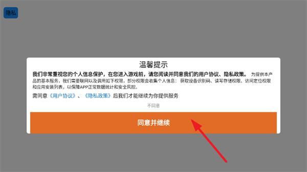 ��Ұ�����Ϸ