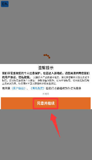 ����ë����Ϸ