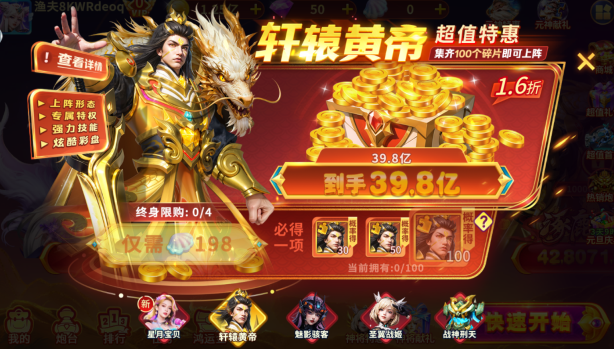 鱼乐达人qq版正版下载 鱼乐达人qq版正版下载