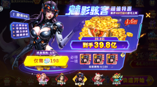 鱼乐达人qq版正版下载 鱼乐达人qq版正版下载