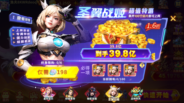 鱼乐达人qq版正版下载 鱼乐达人qq版正版下载