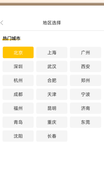 货车司机版app 货车司机版app
