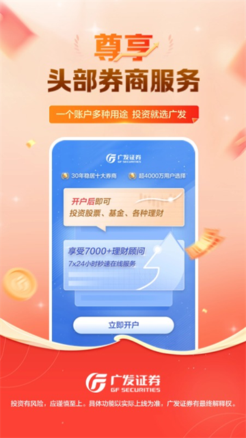 �㷢֤ȯ�������������°�