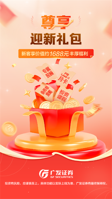 �㷢֤ȯ�������������°�