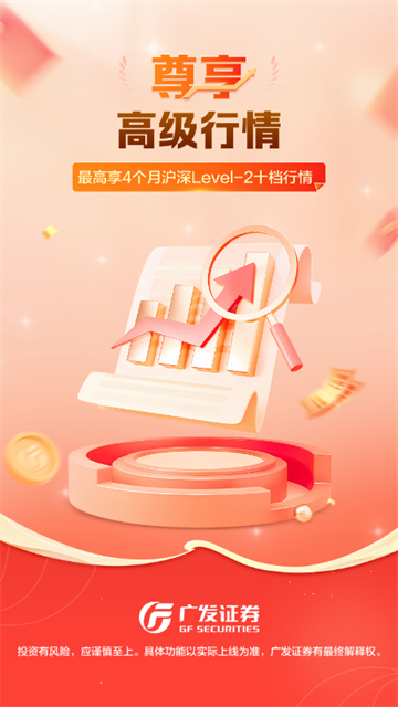 �㷢֤ȯ�������������°�