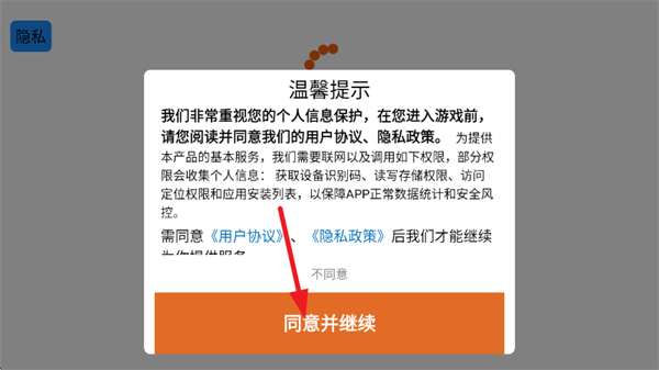 �������ߵ���������Ϸ