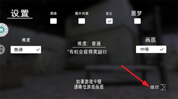 �������ߵ���������Ϸ