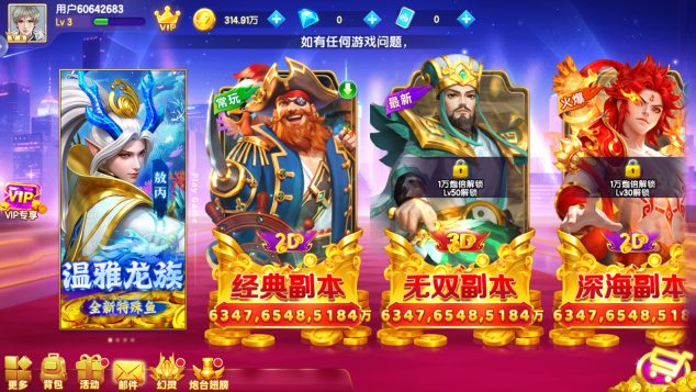 �ֺ貶��3d�߱�����������