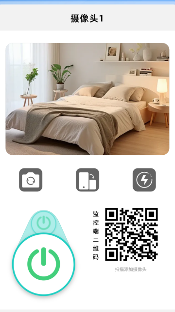 手机看家实时监控app 手机看家实时监控app