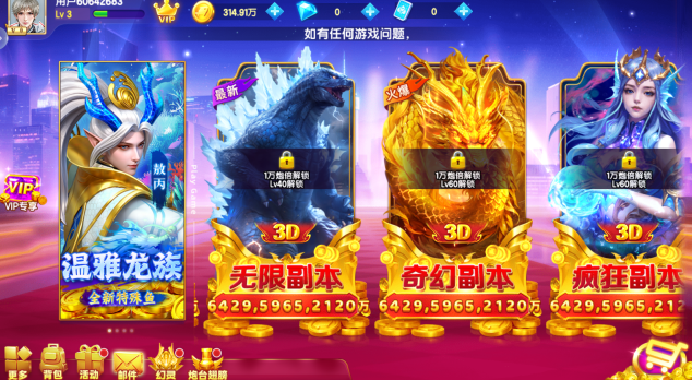 乐鸿捕鱼官方下载 乐鸿捕鱼官方下载