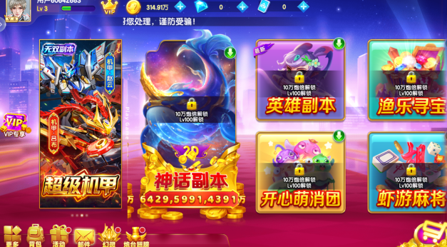 乐鸿捕鱼官方下载 乐鸿捕鱼官方下载