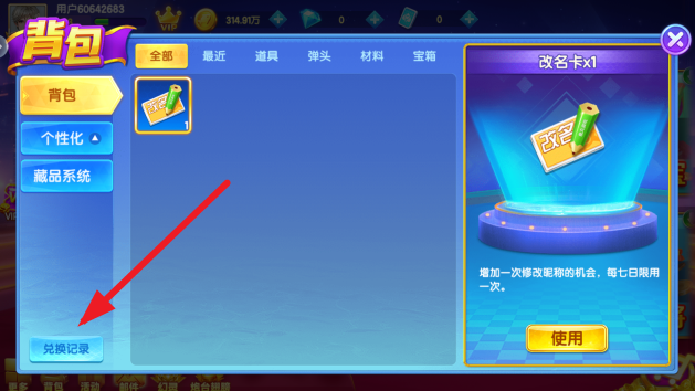 乐鸿捕鱼官方下载 乐鸿捕鱼官方下载