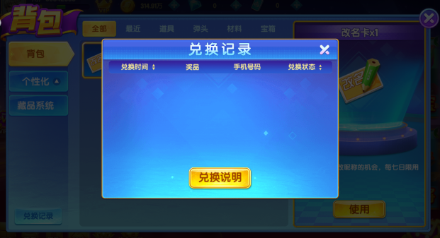 乐鸿捕鱼官方下载 乐鸿捕鱼官方下载