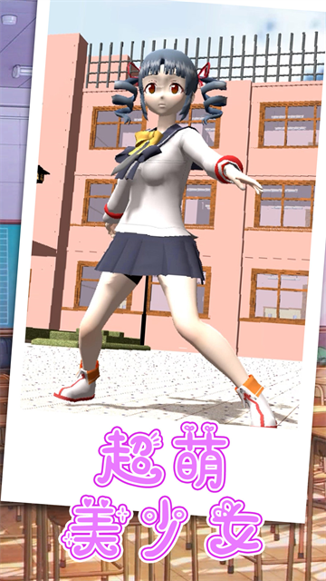 ��������Ů��׿��