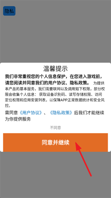 �ɻ갵Ӱ֮����ʿ��Ϸ