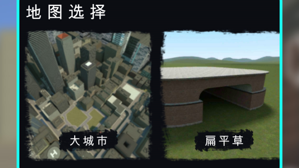 �����˴�սС��Ϸ