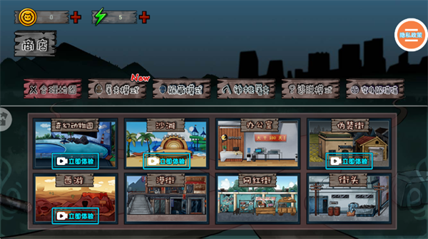 �ֲ���ƽģ������Ϸ