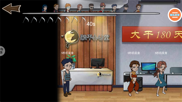 �ֲ���ƽģ������Ϸ