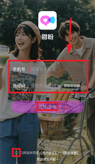 ���ν���ƽ̨