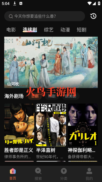 ����Ӱ�Ӵ�ȫ